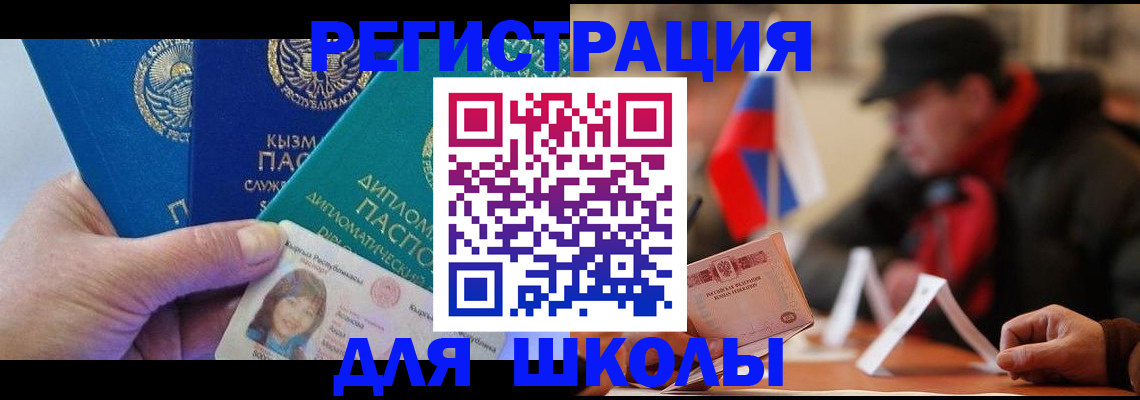 пропишу в квартире в Железногорске