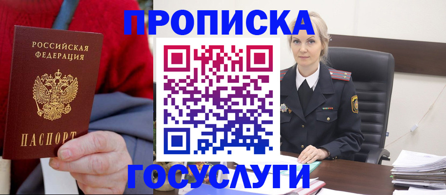 форма 3 в Железногорске